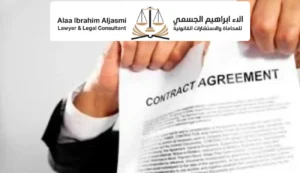 دعوى بطلان عقد بيع للغش والتدليس