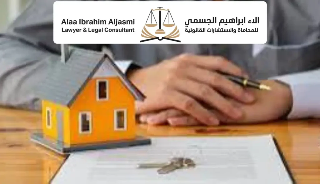 توثيق عقد الايجار