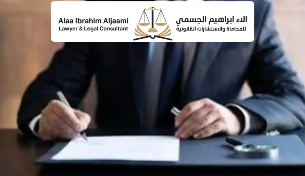 افضل محامي للقضايا الادارية