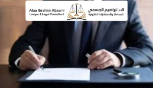 افضل محامي للقضايا الادارية