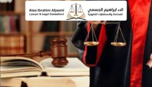 قانون المعاملات التجارية الاماراتي