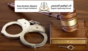 افضل محامي جنائي في دبي