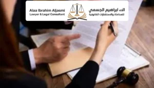 طريقة عمل توكيل بنكي