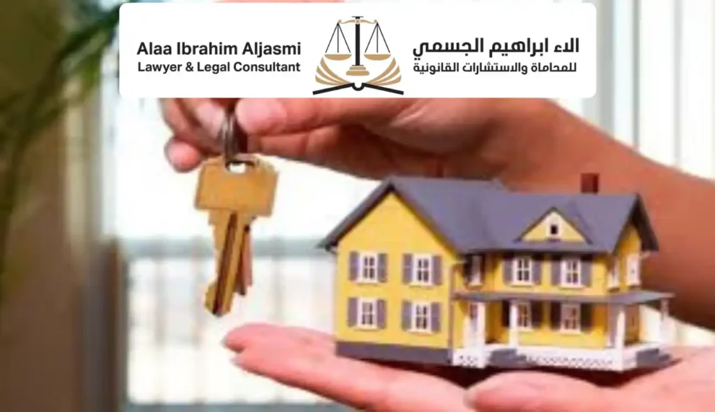 قانون التأجير التمويلي الامارات