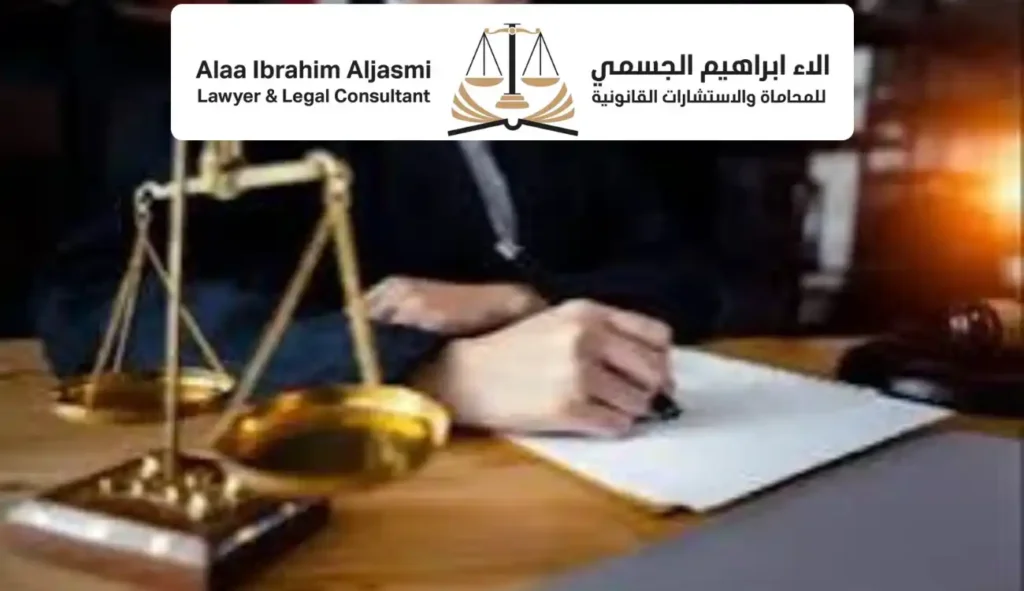 افضل المحامين في الامارات