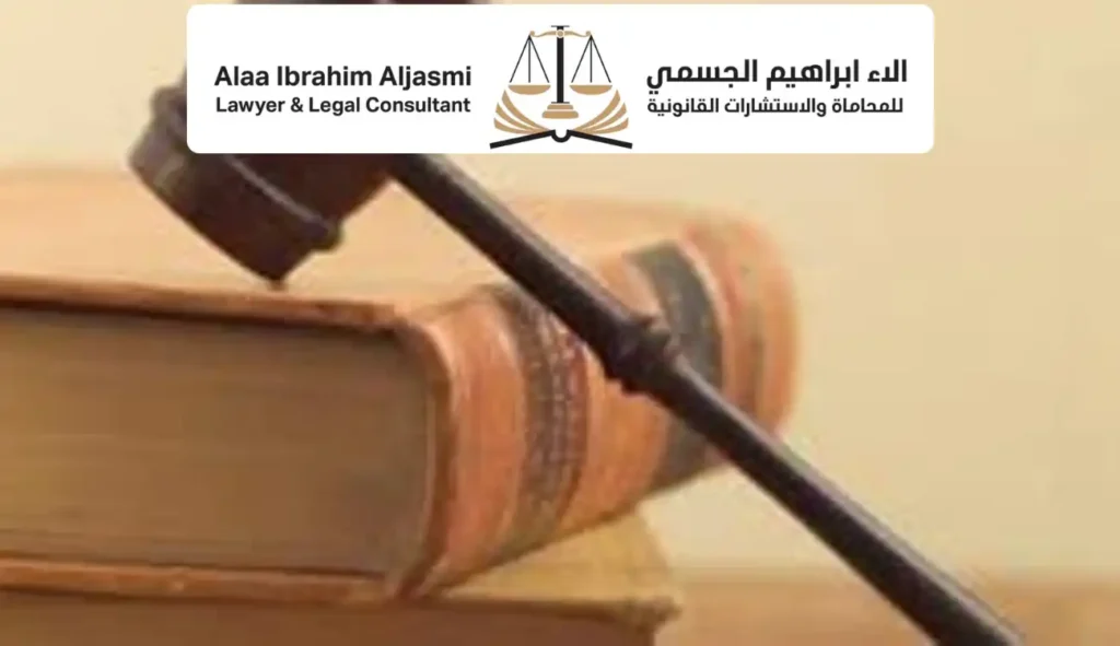 المادة 20 من قانون الاجراءات الجزائية