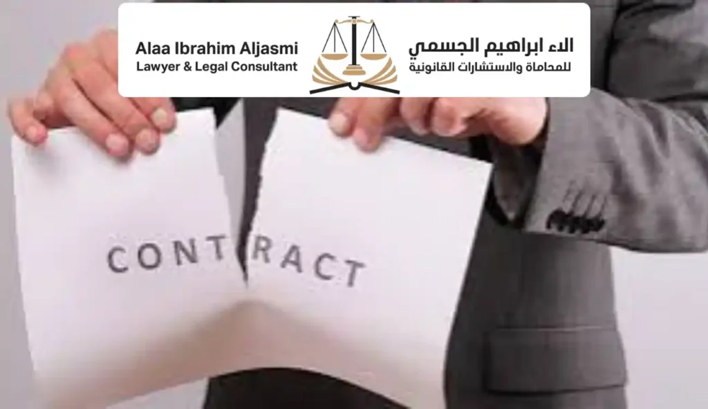 استئناف دعوى فسخ عقد بيع