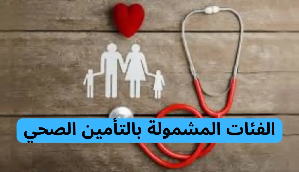 قانون التامين الصحي دبي