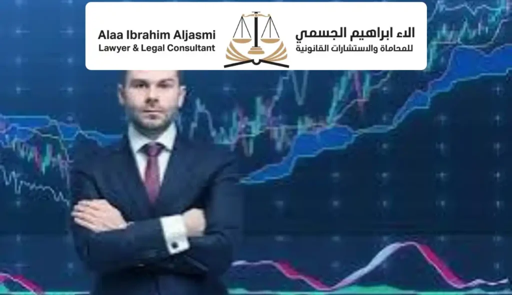 محامي تداول في الإمارات