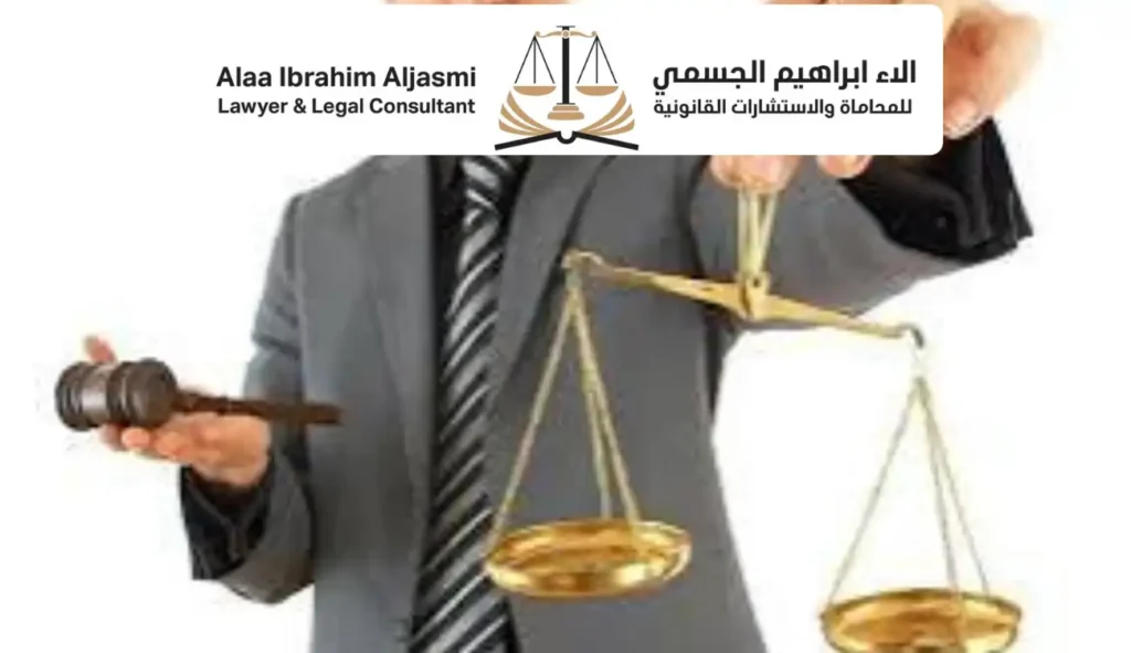 محامي متخصص في قضايا التعليم