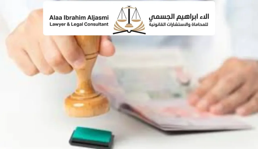 مخالفي الاقامة في الامارات
