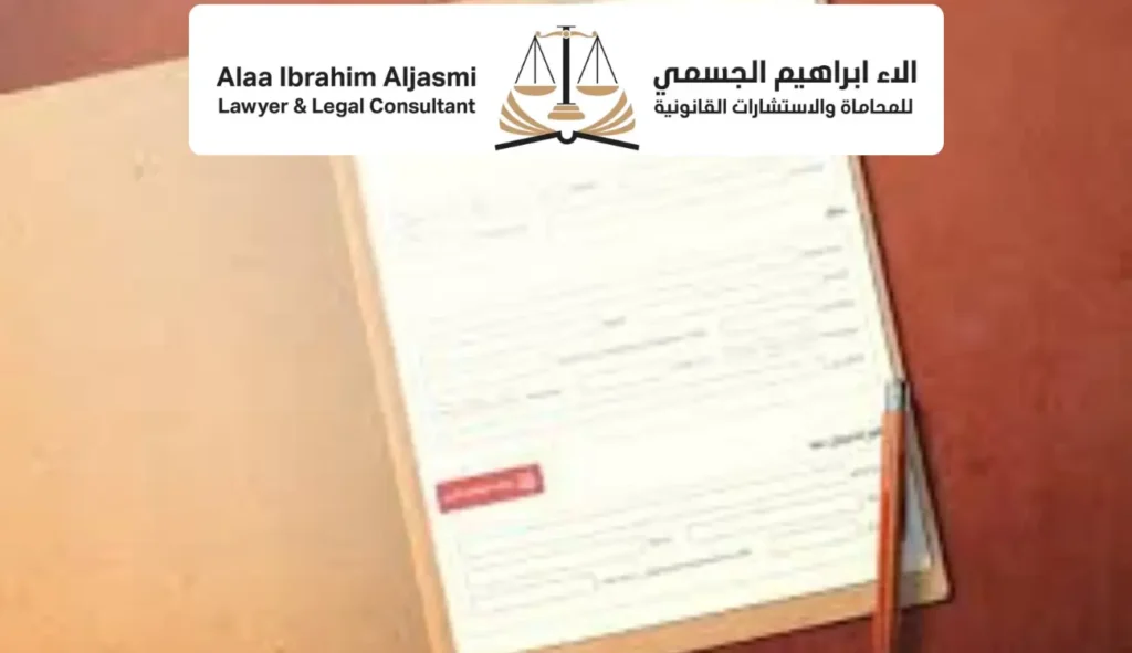 عمل توكيل في القنصلية المصرية بدبي
