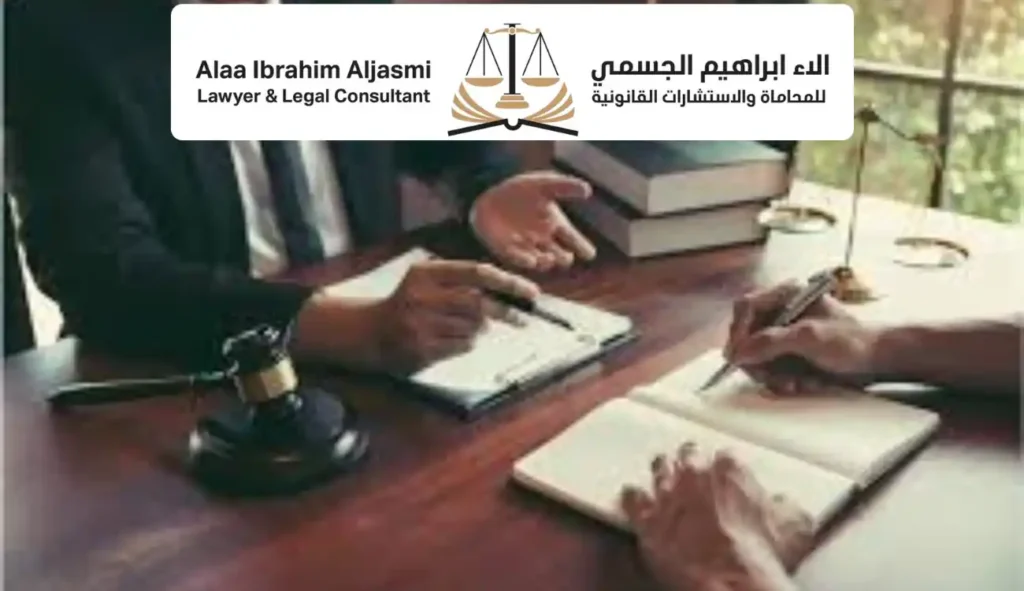 اجراءات توكيل محامي