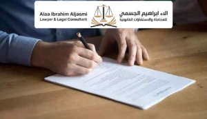 رخصة تجارية عجمان
