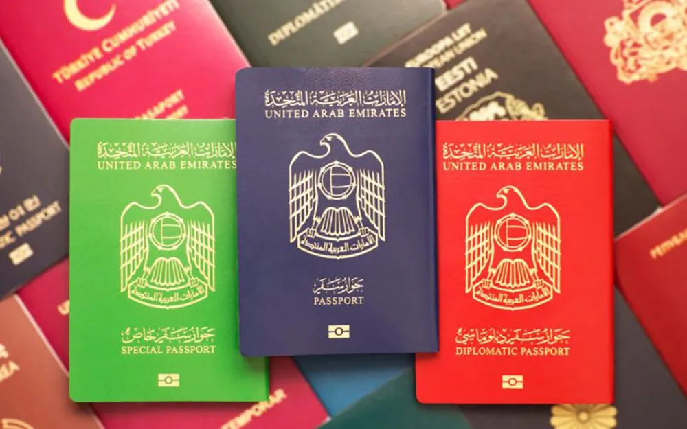 حجز جواز السفر في الإمارات