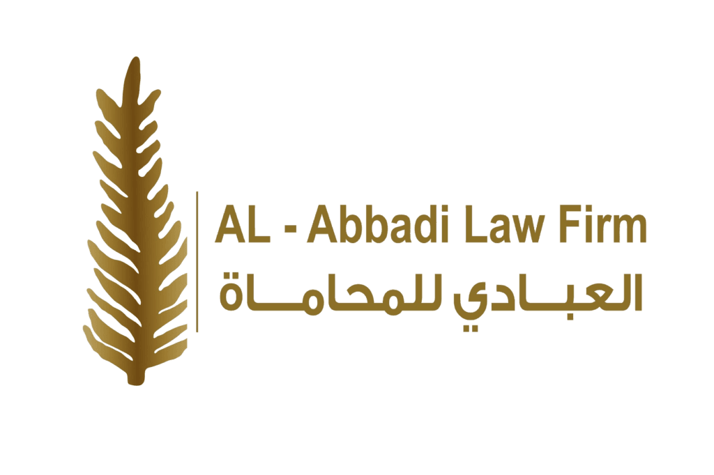 محامي في الأردن