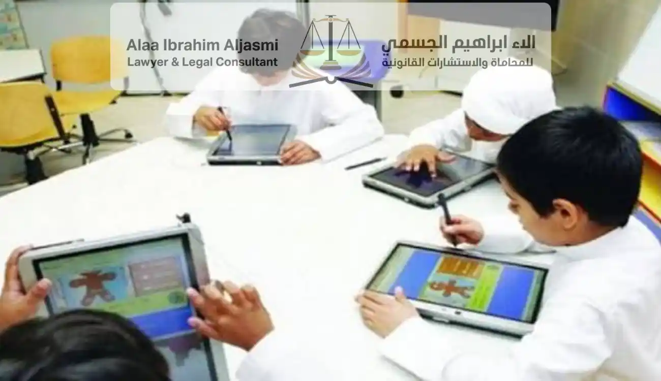 قضايا التعليم في الإمارات