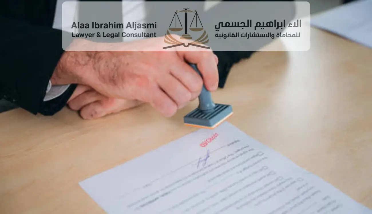 المؤسسات الفردية في الإمارات

