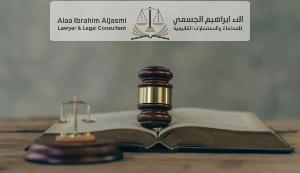 المؤسسات الفردية في الإمارات
