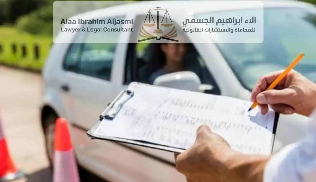 فترة السماح بعد انتهاء ملكية السيارة عجمان 