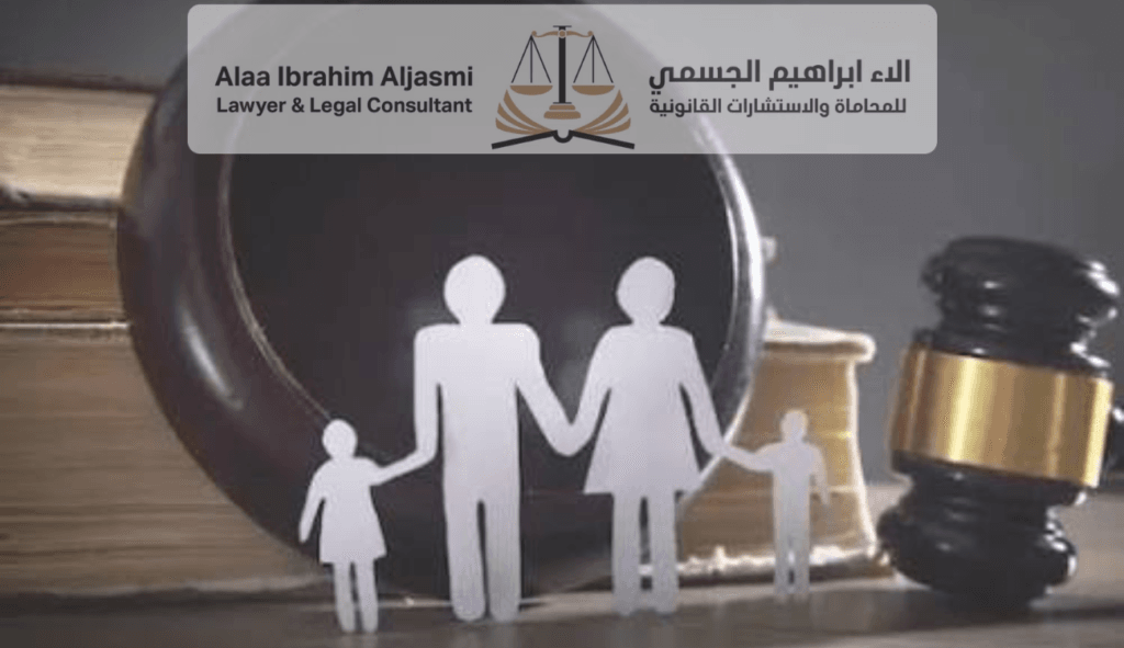 قانون الطلاق في دبي