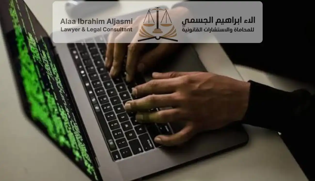 الجرائم الإلكترونية عجمان