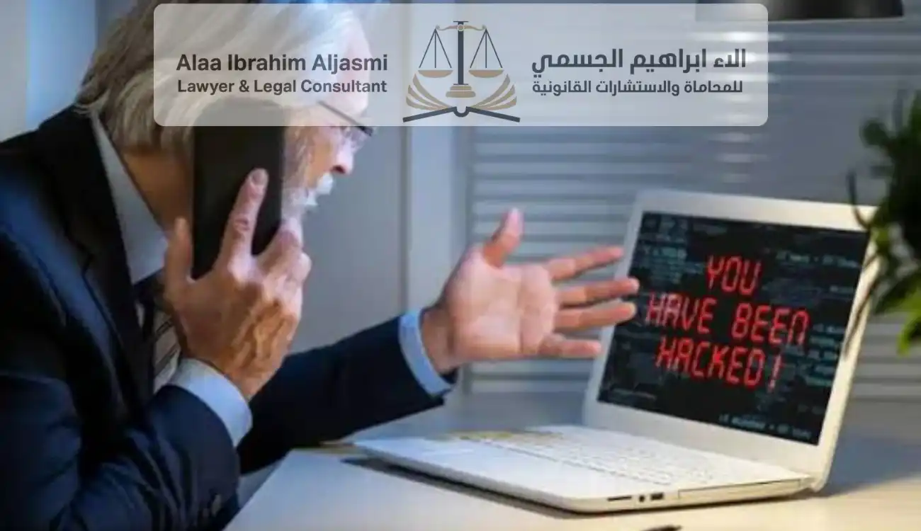 الجرائم الإلكترونية عجمان