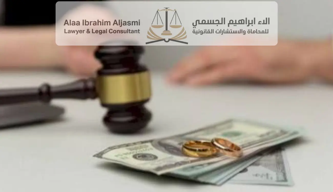 إجراءات الزواج في محكمة عجمان الشرعية