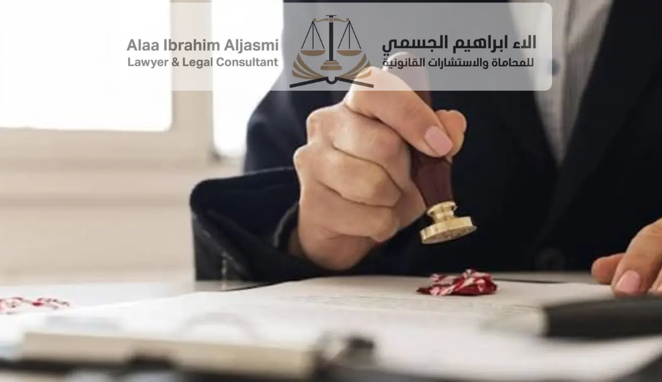 إجراءات الزواج في محكمة عجمان الشرعية