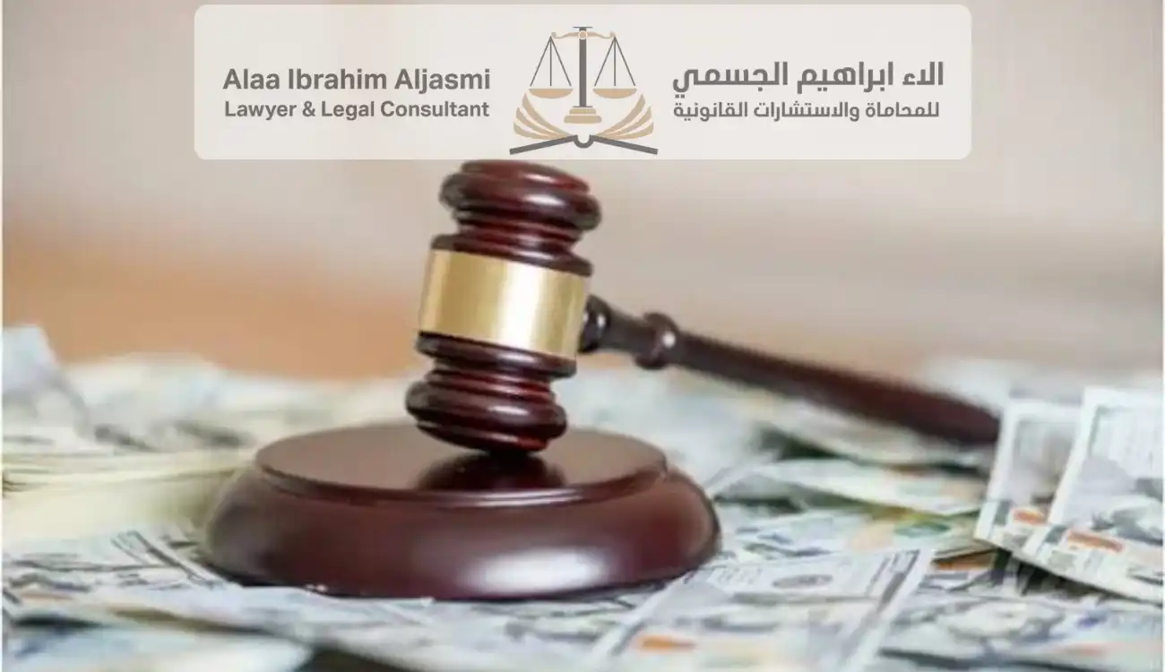 كيفية رفع دعوى نفقة في عجمان