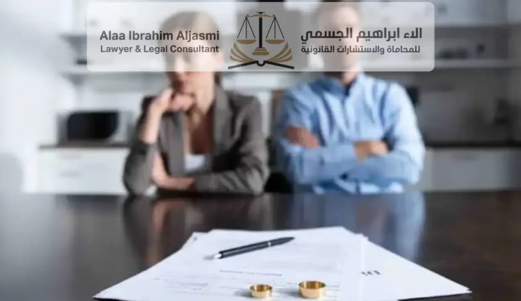 هل يجوز طلب الطلاق بسبب كثرة المشاكل