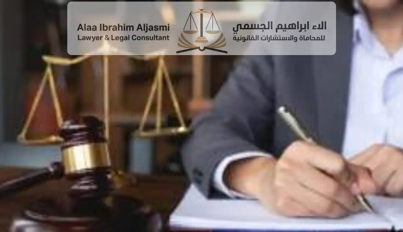 محامي قروض في الإمارات