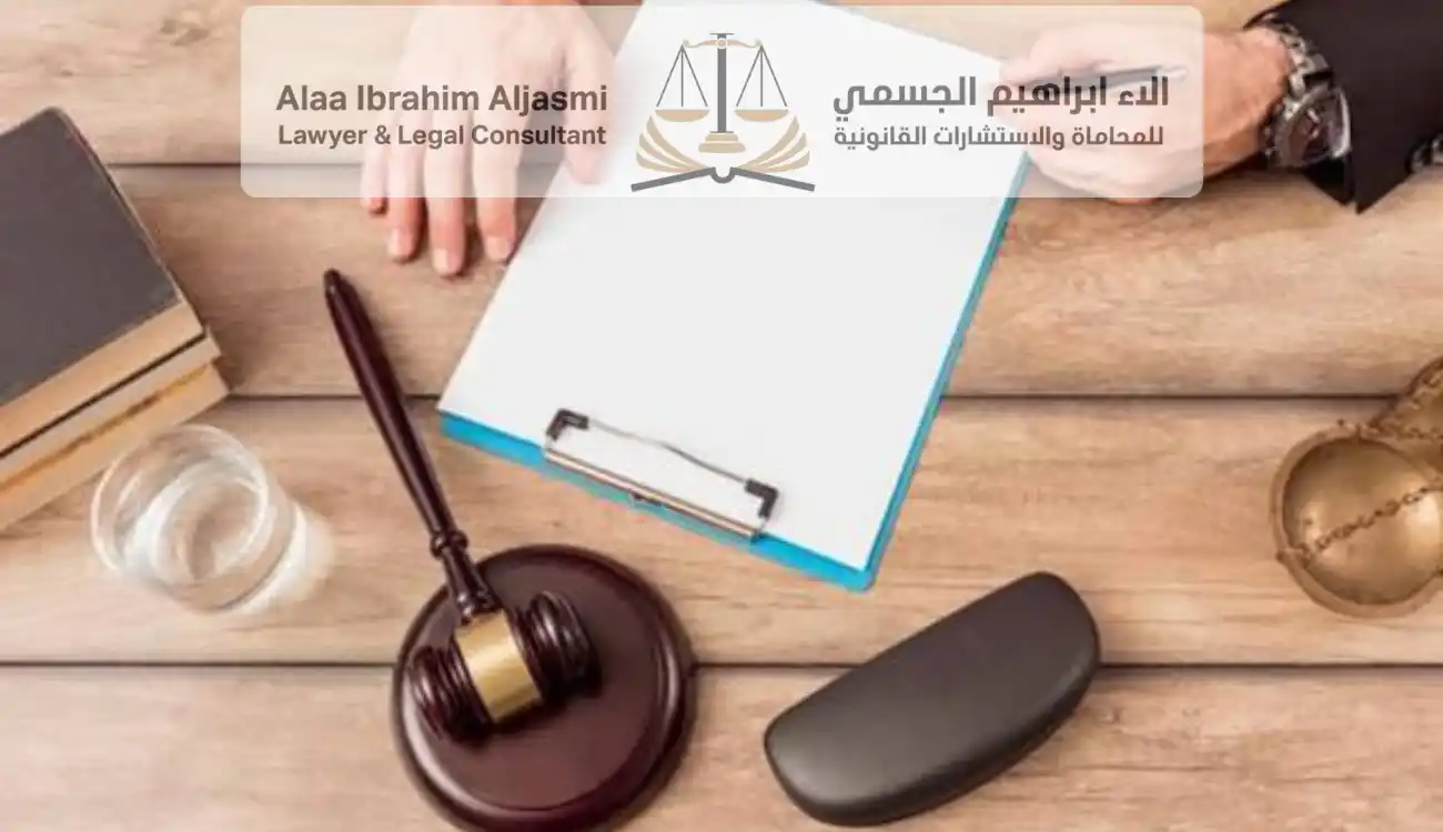 محامي قروض في الإمارات