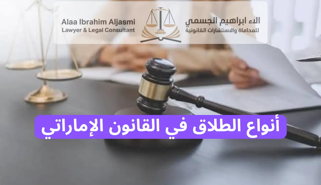 طلب الطلاق من الزوج