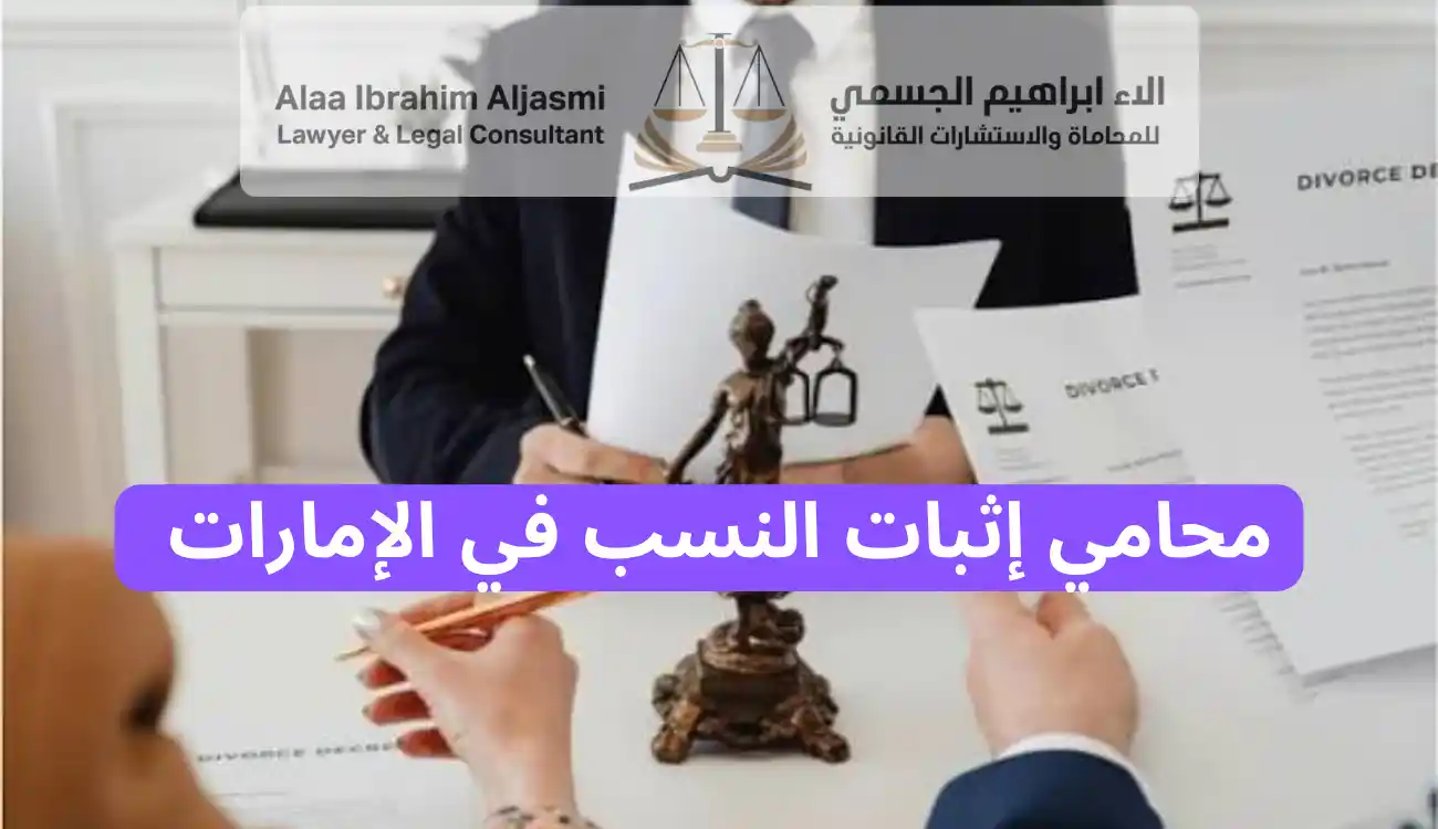 عقوبة الحمل بدون زواج 