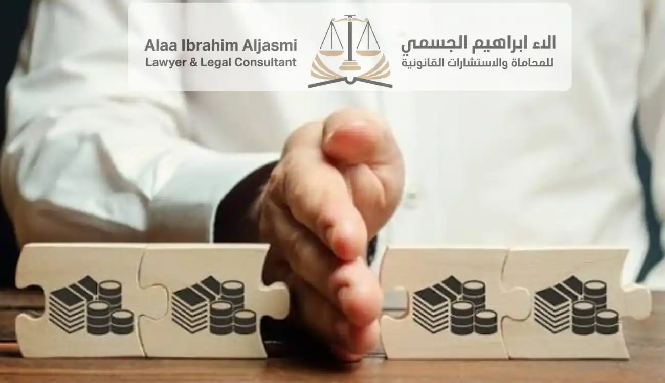 متى يسقط حق الوارث في الميراث