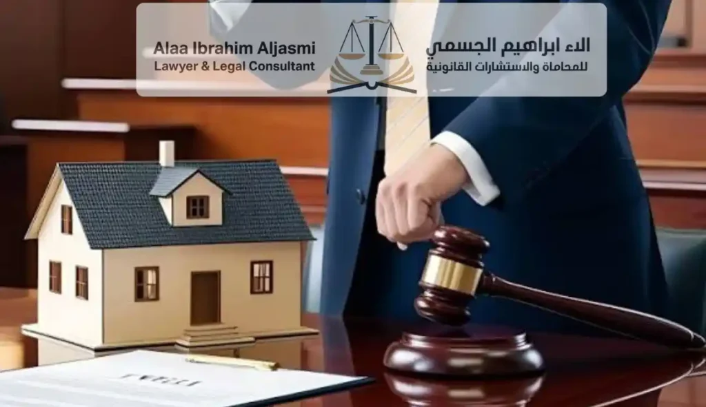 متى يسقط حق الوارث في الميراث