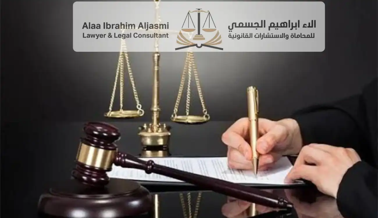 الطعن في الأحكام الجنائية