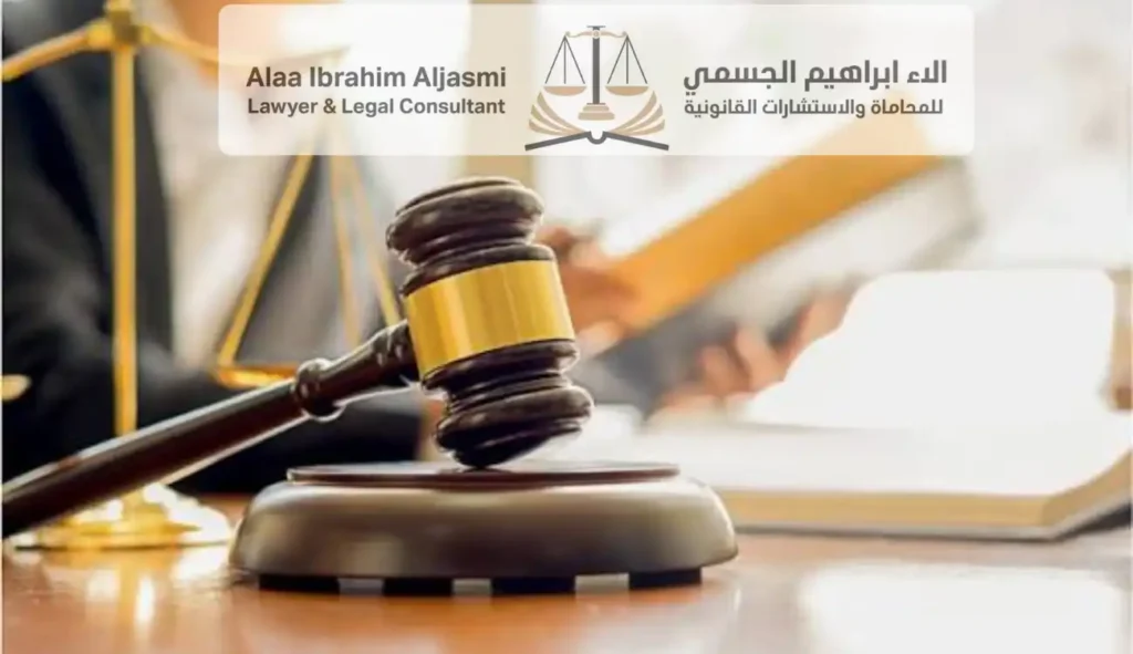 الطعن في الأحكام الجنائية