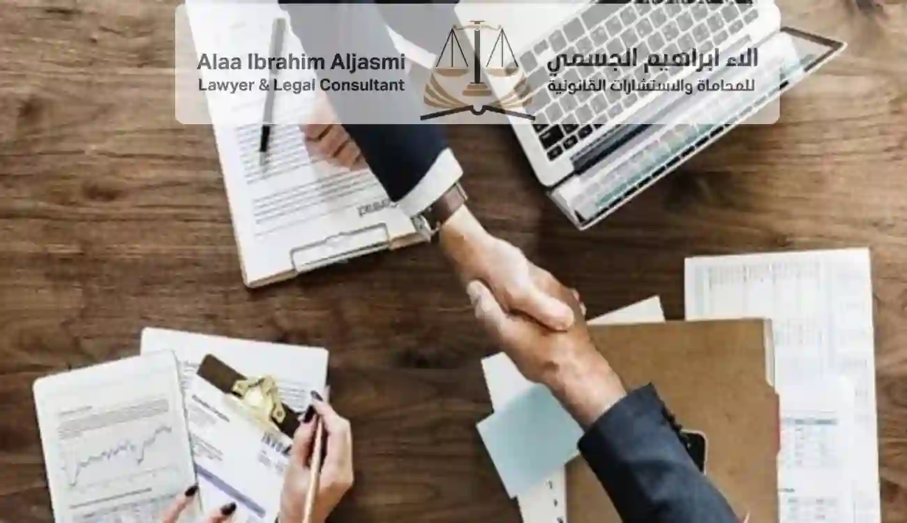 تصفية الشركات في الإمارات