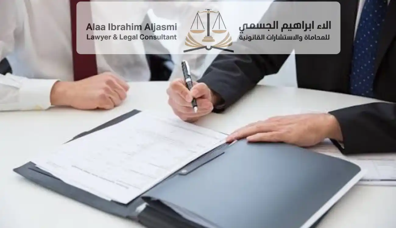 تأسيس شركة في الإمارات 