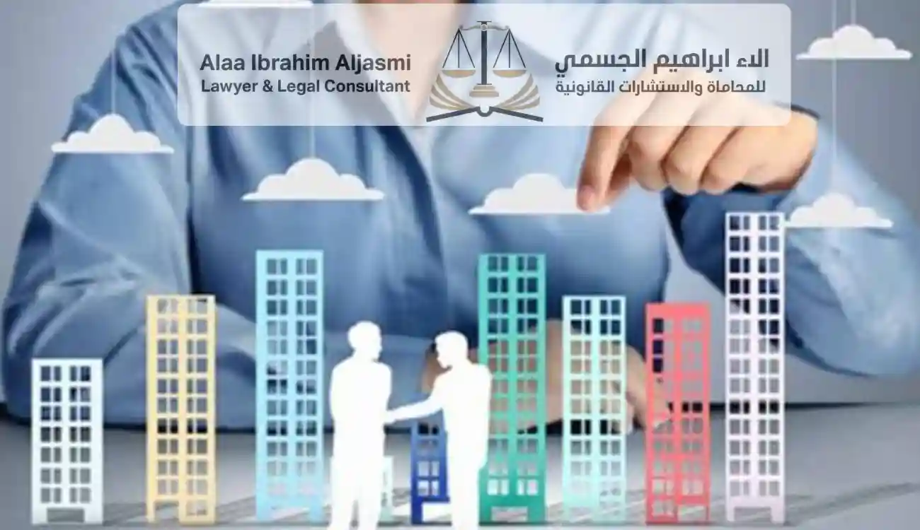 تأسيس شركة في الإمارات 