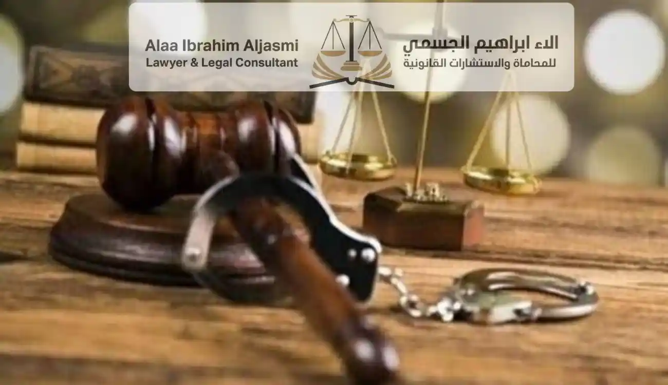 التعدي على نصيب الورثة 