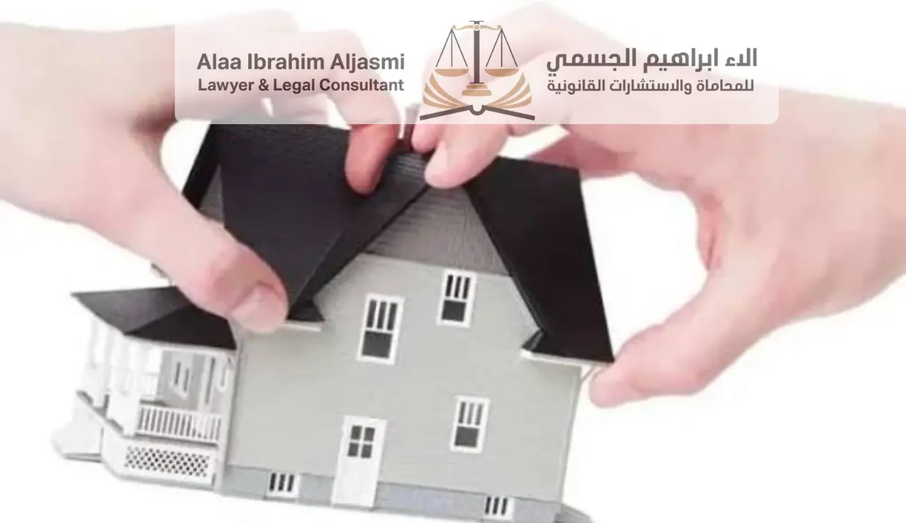 متى يسقط حق الوارث في الميراث