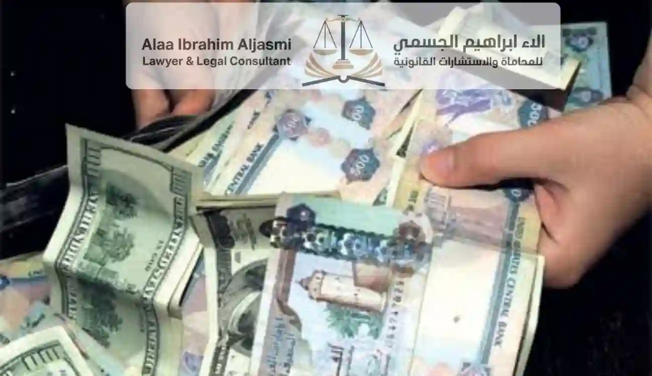 متى يحق للبنك رفع قضية للمطالبة بالقرض؟
