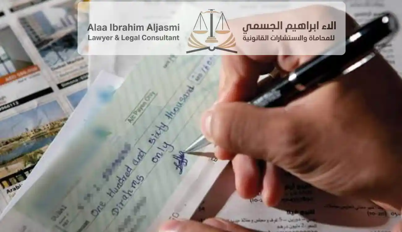 قضايا بنوك الإمارات في القروض خارج الدولة
