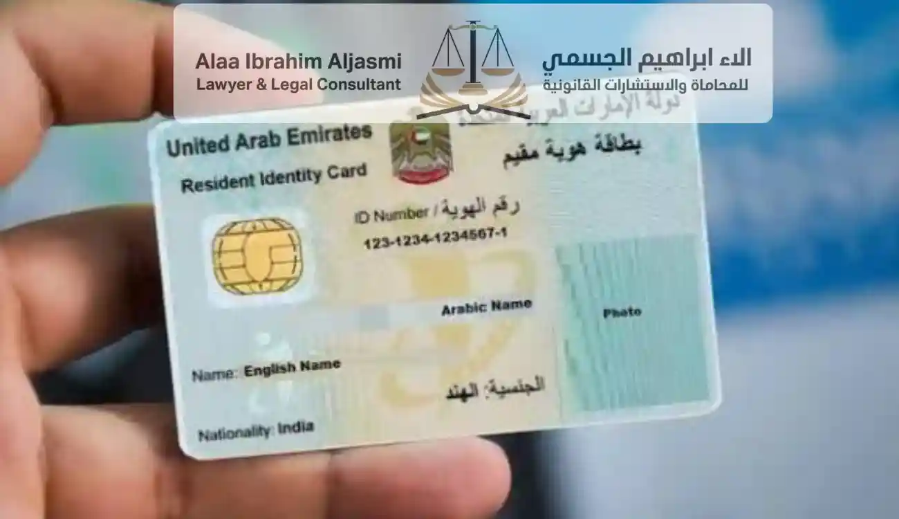كم فترة السماح بعد انتهاء الإقامة في الإمارات 2026