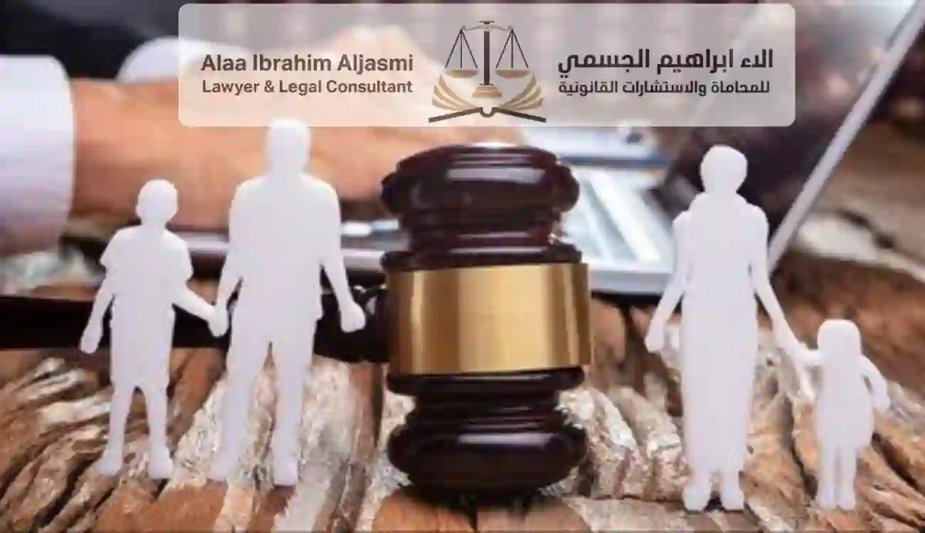 حقوق الزوجة بعد الطلاق في القانون الجديد