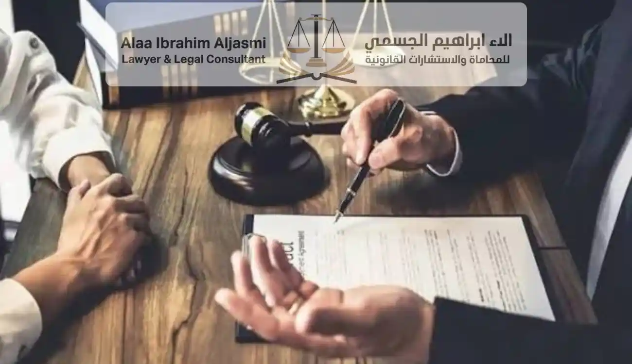 محامي تعويضات في الفجيرة