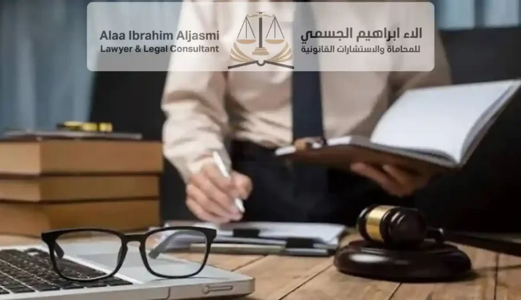 محامي تعويضات في ام القيوين